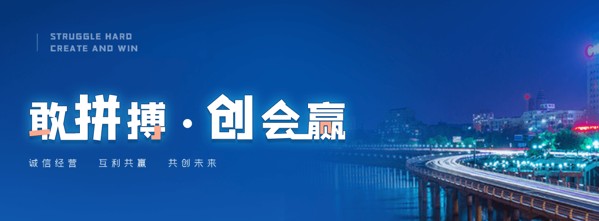 渭南低温破胶机